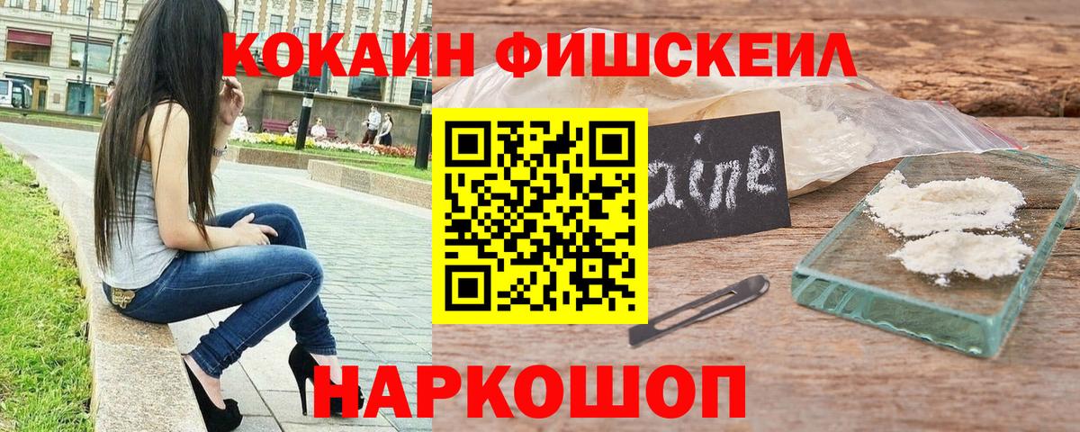 КОКАИН Боливия Южноуральск