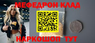 mdma Кунгур