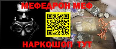 mdma Кунгур