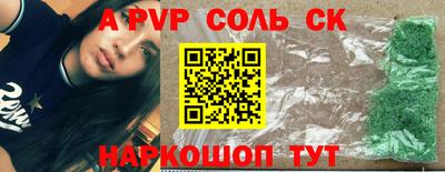 круглые Кумертау