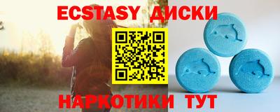mdma Кунгур