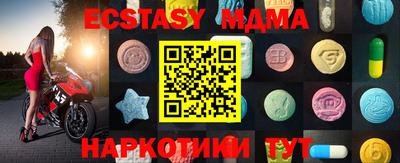 mdma Кунгур