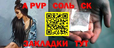 круглые Кумертау