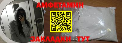 mdma Кунгур