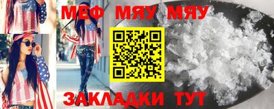 mdma Кунгур