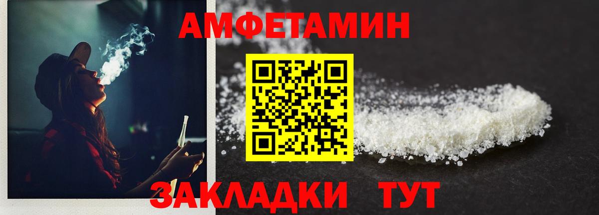Южноуральск  МЕТАМФЕТАМИН мет  Вход с VPN 