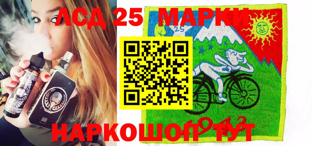 Марки NBOMe 1500мкг  Вход с VPN  Марки NBOMe  Южноуральск 