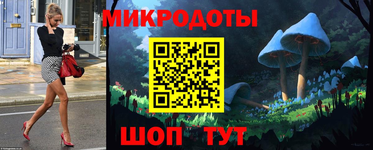 Псилоцибиновые грибы GOLDEN TEACHER Южноуральск